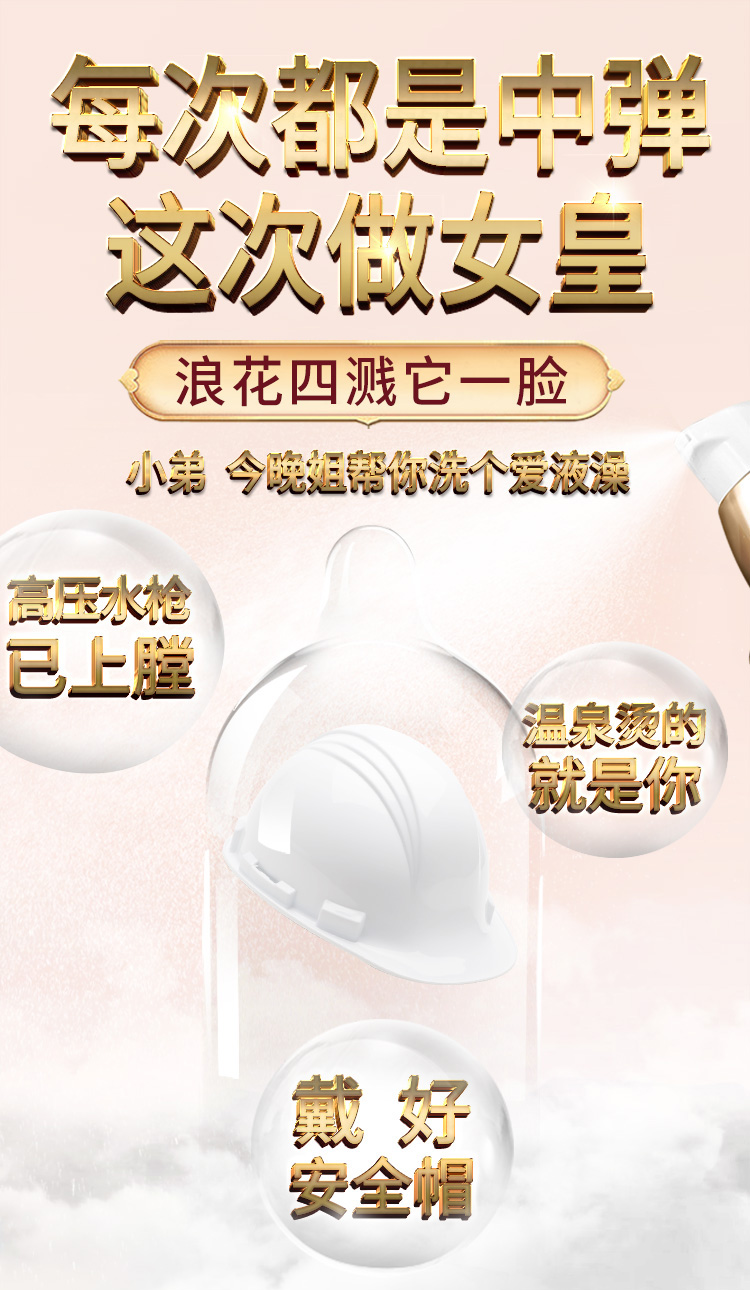 趣愛閣-成人用品店推薦助情催情：交悅漲潮水15ml紀念版助情催情