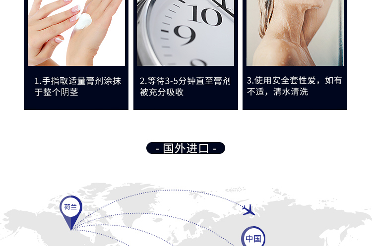 趣愛閣-成人用品批發貨源延時噴劑：HOT-XXL黃金大男人延時噴劑