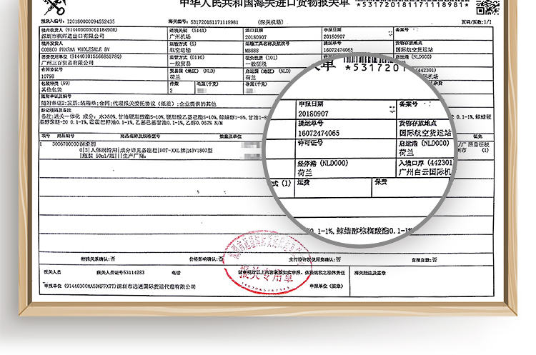 趣愛閣-成人用品批發貨源延時噴劑：HOT-XXL黃金大男人延時噴劑