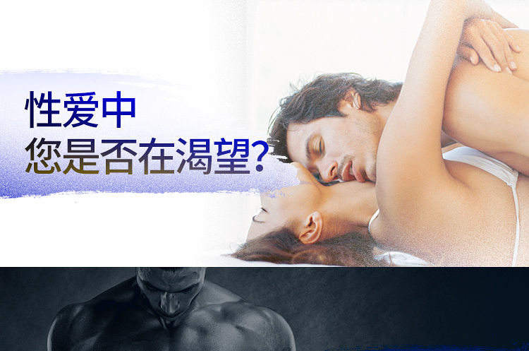 趣愛閣-成人用品批發貨源延時噴劑：HOT-XXL黃金大男人延時噴劑