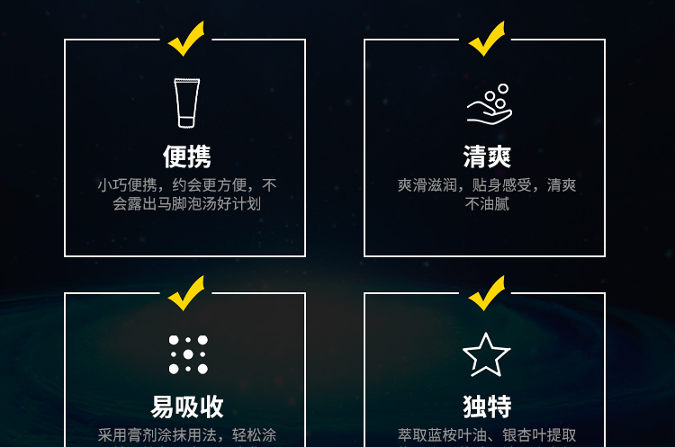 趣愛閣-成人用品批發貨源延時噴劑：HOT-XXL黃金大男人延時噴劑