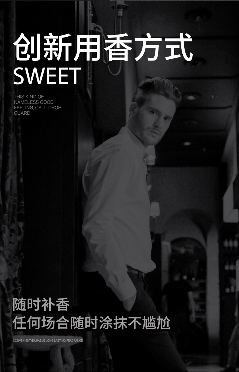 趣愛閣-廣州成人用品批發(fā)市場延時噴劑：MOVO固體香水延時噴劑