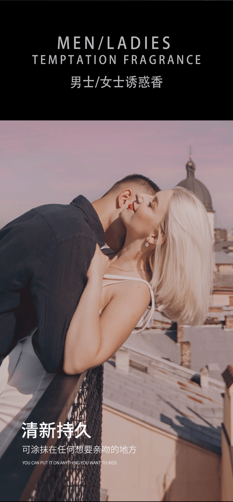 趣愛閣-廣州成人用品批發(fā)市場延時噴劑：MOVO固體香水延時噴劑