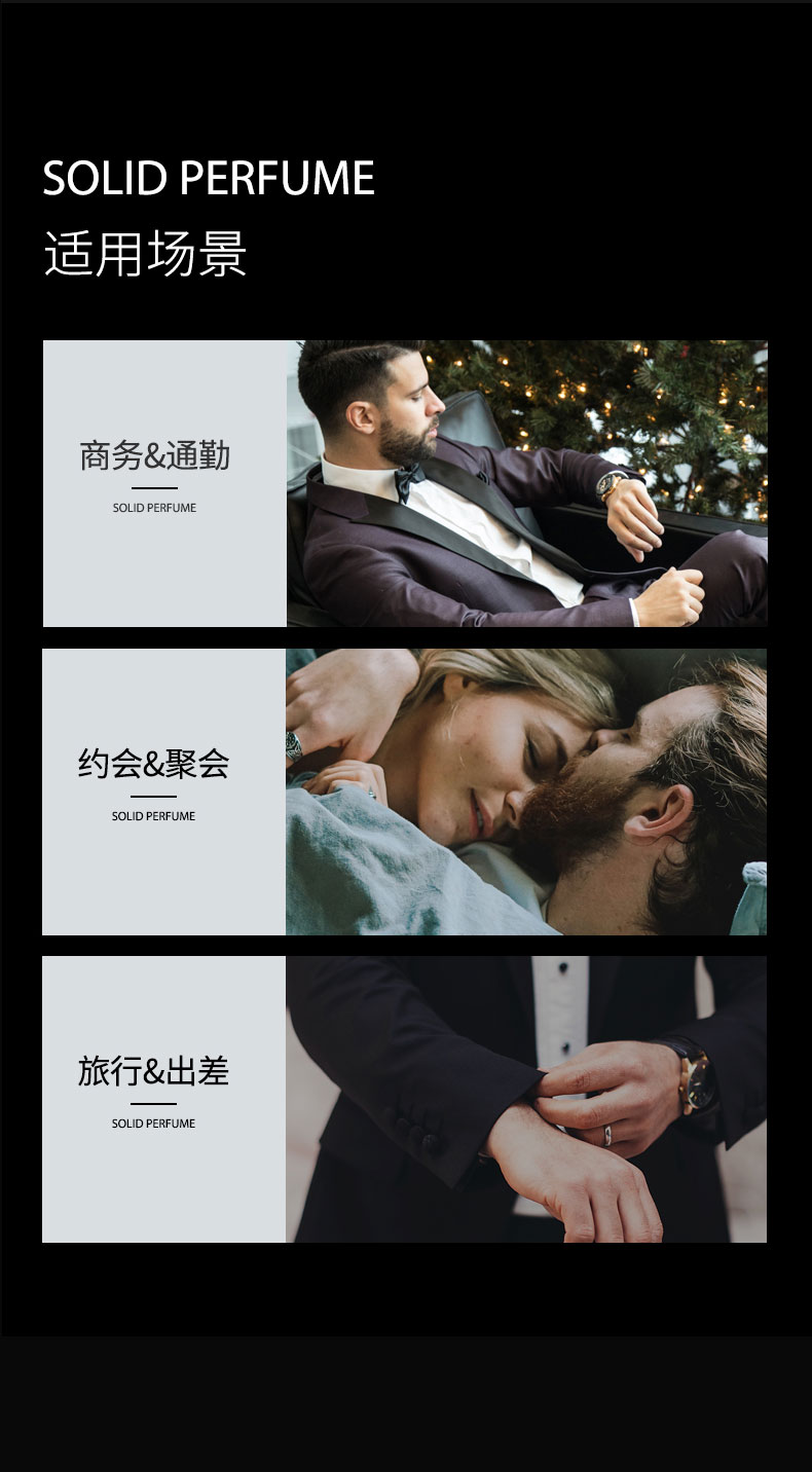 趣愛閣-廣州成人用品批發(fā)市場延時噴劑：MOVO固體香水延時噴劑