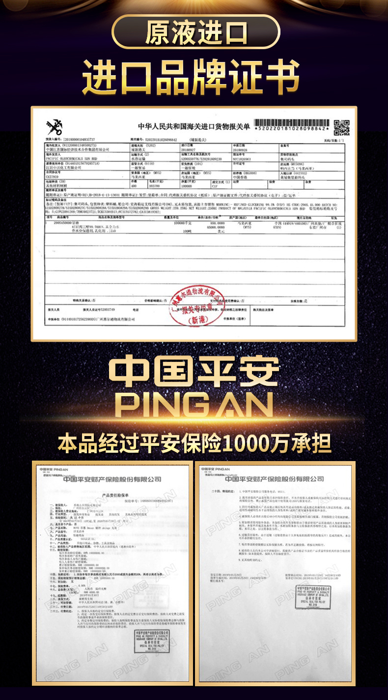 趣愛閣-廣州成人用品批發(fā)市場地址延時噴劑：MOVO男士勁能液延時噴劑