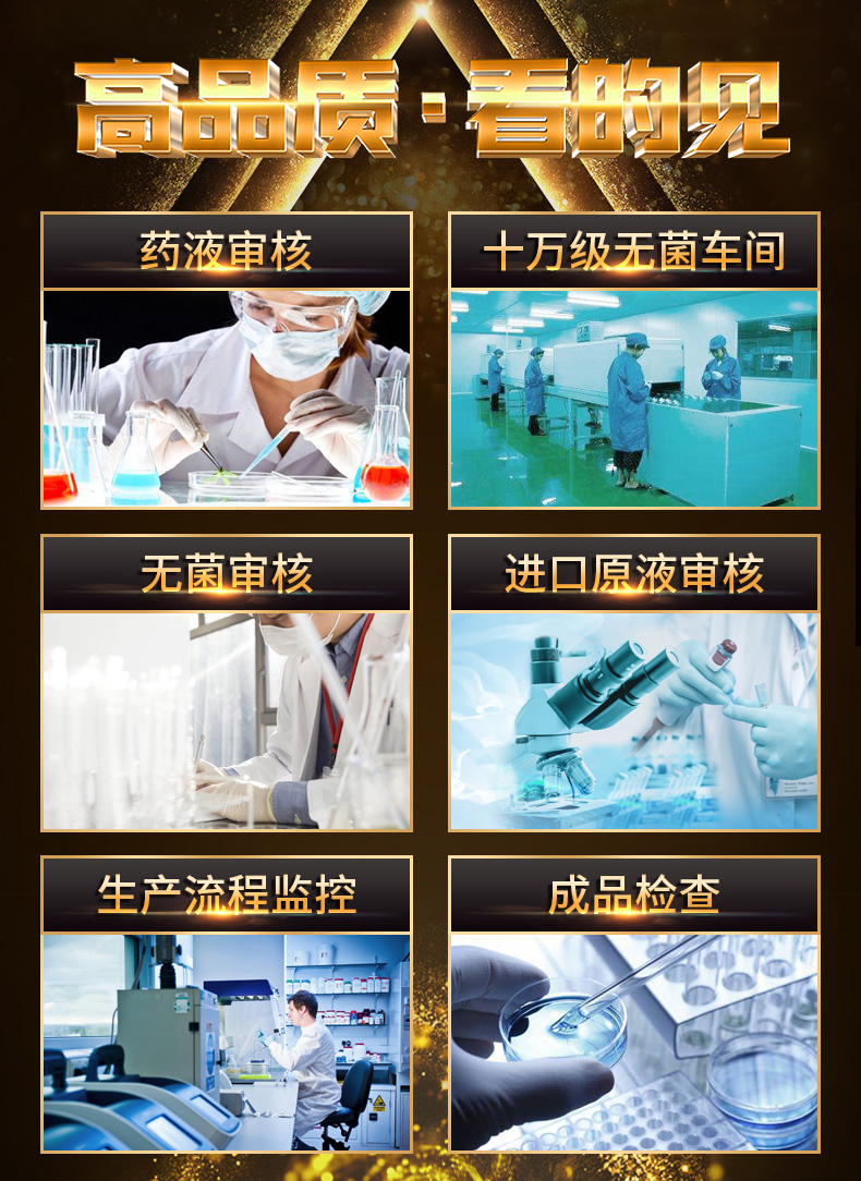 趣愛閣-廣州成人用品批發(fā)市場地址延時噴劑：MOVO男士勁能液延時噴劑