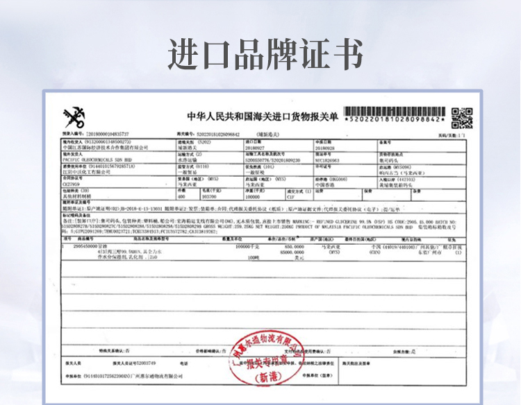 趣愛閣-成人用品批發(fā)第一品牌色批發(fā)助情催情：MOVO泉噴液合歡舒爽套裝3支裝助情催情