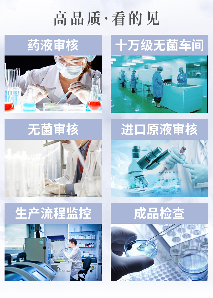 趣愛閣-成人用品批發(fā)第一品牌色批發(fā)助情催情：MOVO泉噴液合歡舒爽套裝3支裝助情催情