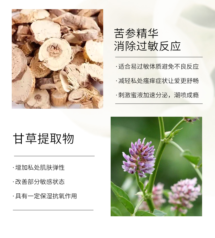 趣愛閣-成人用品批發(fā)第一品牌色批發(fā)助情催情：MOVO泉噴液合歡舒爽套裝3支裝助情催情