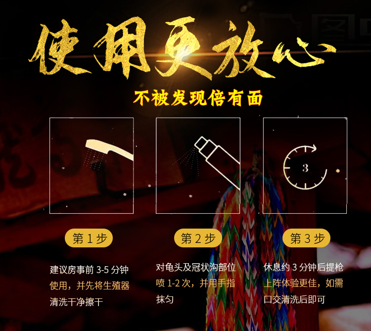 趣愛閣-成人用品批發一件代發延時噴劑：MOVO丸帝魔油勁能噴劑延時噴劑