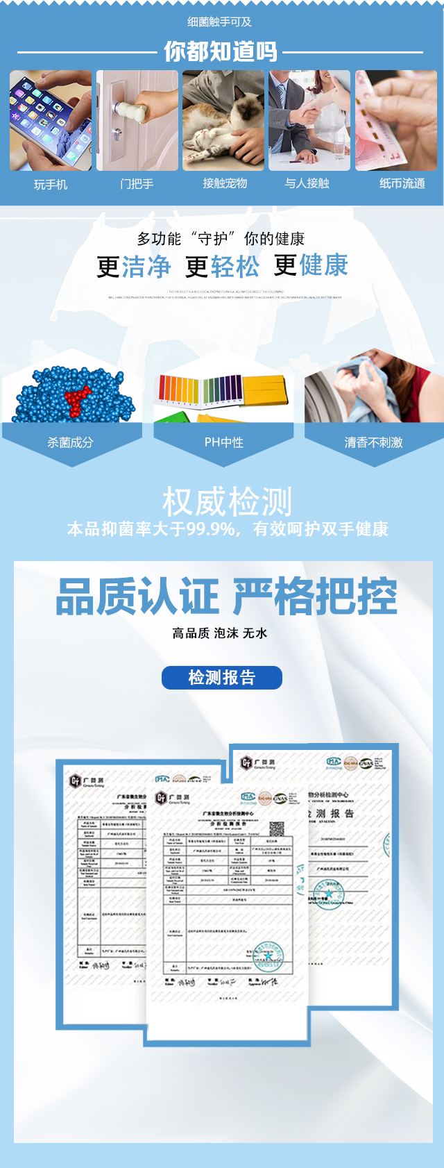 趣愛(ài)閣-批發(fā)成人用品延時(shí)噴劑：MOVO抑菌免洗消毒液[泡沫型]延時(shí)噴劑