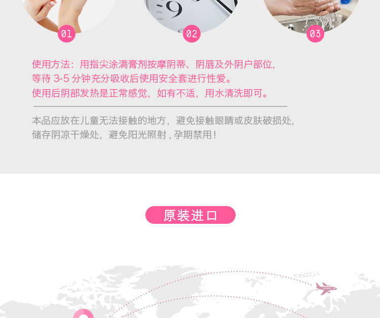 趣愛閣-成人用品批發助情催情：HOT-XXL女用激情膏助情催情