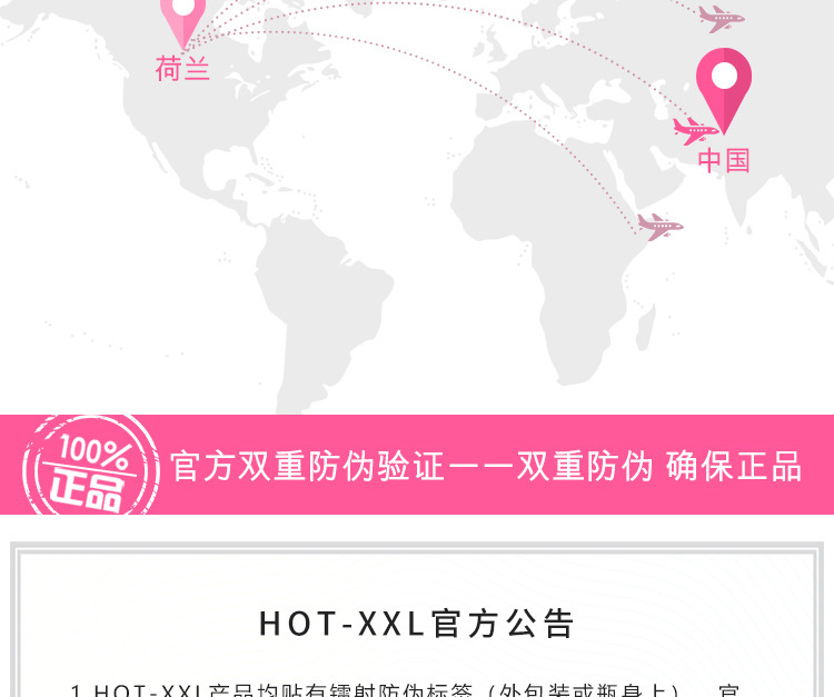 趣愛閣-成人用品批發助情催情：HOT-XXL女用激情膏助情催情