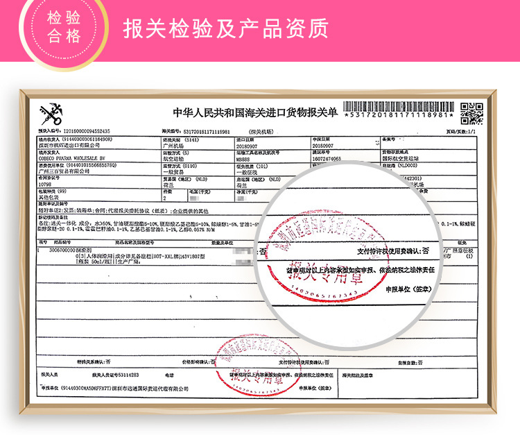 趣愛閣-成人用品批發助情催情：HOT-XXL女用激情膏助情催情