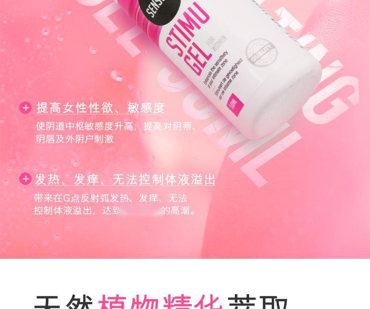 趣愛閣-成人用品批發助情催情：HOT-XXL女用激情膏助情催情