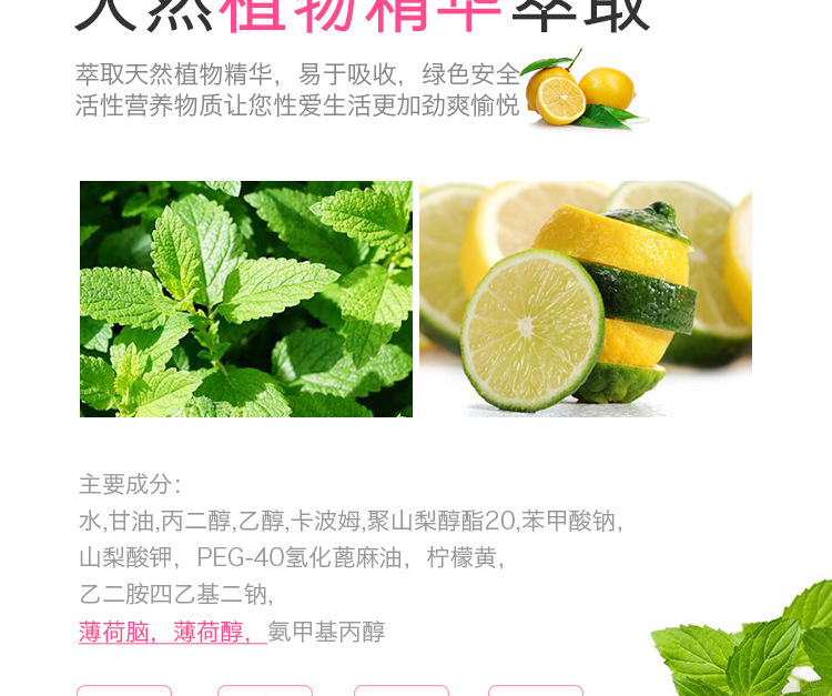 趣愛閣-成人用品批發助情催情：HOT-XXL女用激情膏助情催情