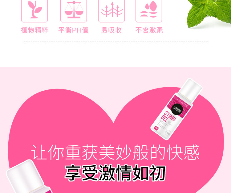 趣愛閣-成人用品批發助情催情：HOT-XXL女用激情膏助情催情