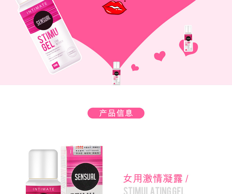 趣愛閣-成人用品批發助情催情：HOT-XXL女用激情膏助情催情