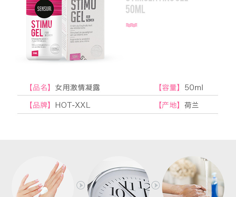 趣愛閣-成人用品批發助情催情：HOT-XXL女用激情膏助情催情