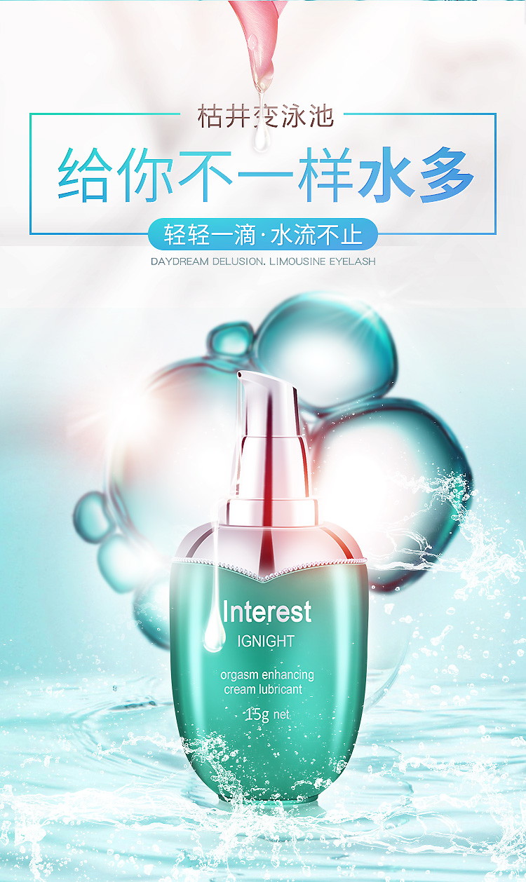 趣愛閣-全國大的成人用品批發市場助情催情：IGNIGHT玻尿酸燃點快感促進液15g助情催情