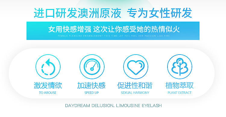 趣愛閣-全國大的成人用品批發市場助情催情：IGNIGHT玻尿酸燃點快感促進液15g助情催情