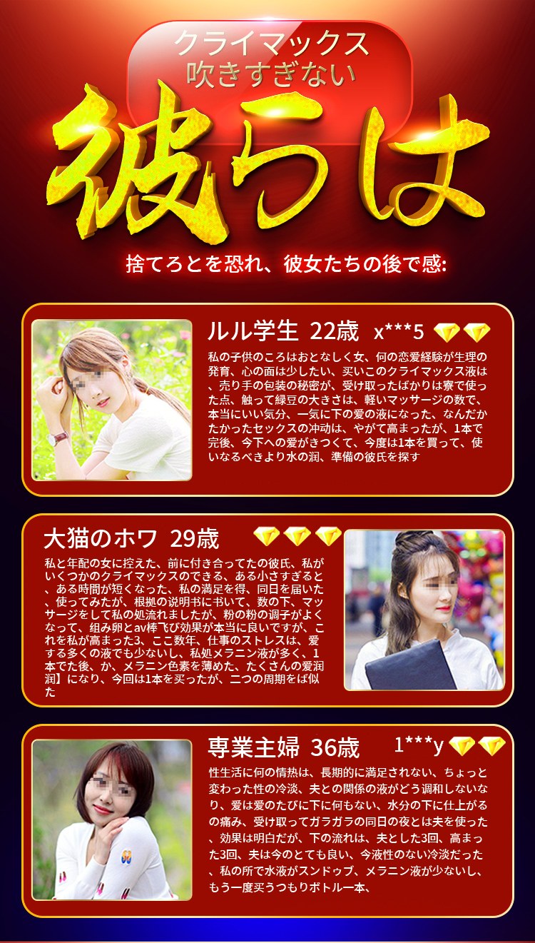 趣愛閣-成人性用品批發(fā)助情催情：IGNIGHT燃點快感促進液10g助情催情