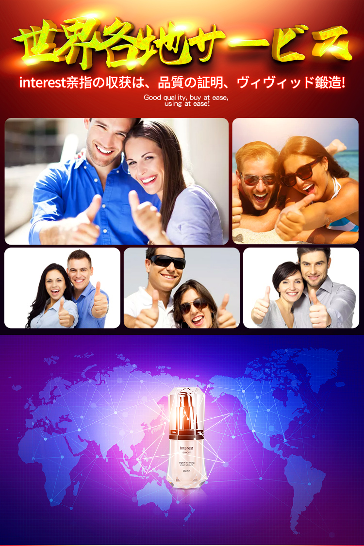 趣愛閣-成人性用品批發(fā)助情催情：IGNIGHT燃點快感促進液10g助情催情