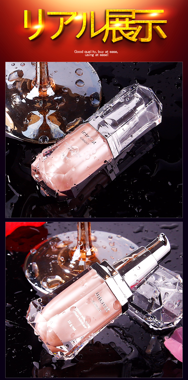 趣愛閣-成人性用品批發(fā)助情催情：IGNIGHT燃點快感促進液10g助情催情