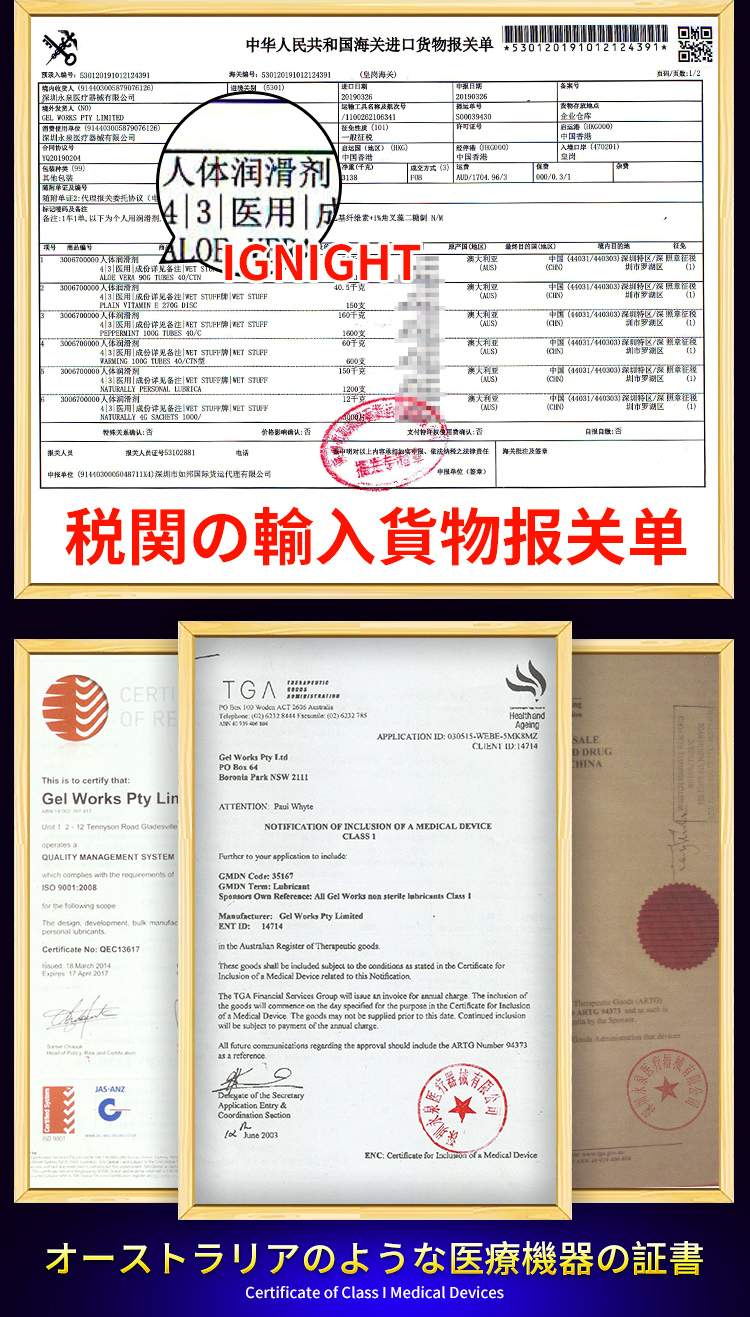 趣愛閣-成人性用品批發(fā)助情催情：IGNIGHT燃點快感促進液10g助情催情