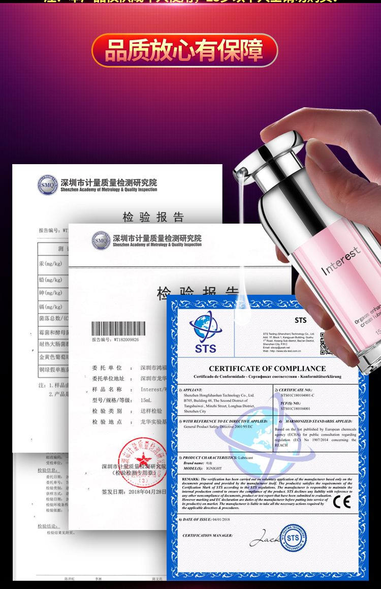 趣愛閣-成人用品代理批發助情催情：IGNIGHT燃點快感促進液15g助情催情