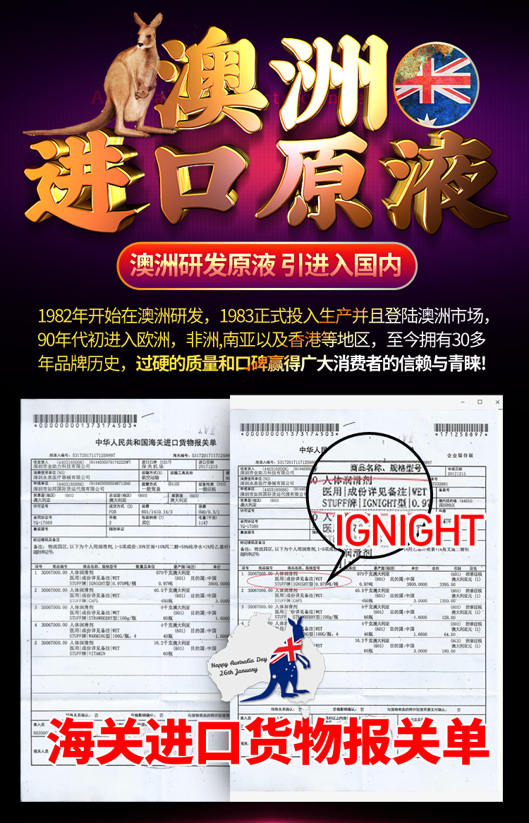 趣愛閣-成人用品代理批發助情催情：IGNIGHT燃點快感促進液15g助情催情