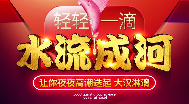 趣愛閣-成人用品批發網助情催情：IGNIGHT燃點快感促進液30g助情催情