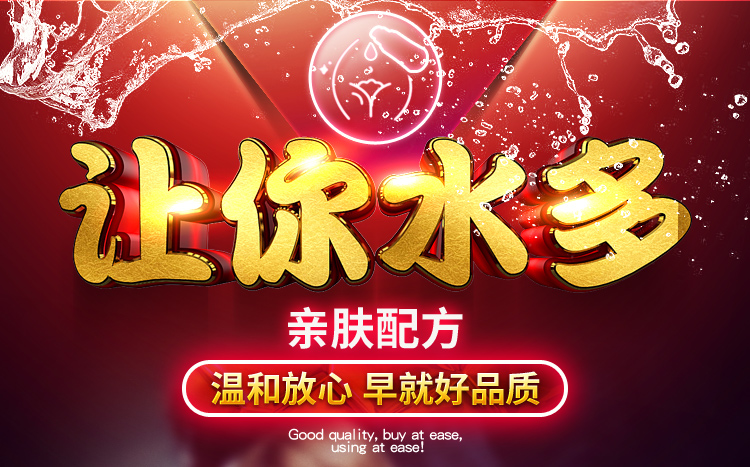 趣愛閣-成人用品批發網助情催情：IGNIGHT燃點快感促進液30g助情催情