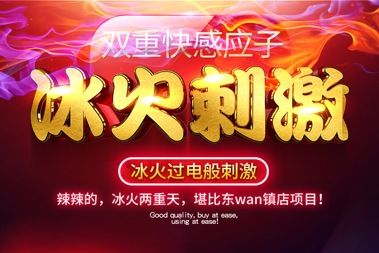 趣愛閣-成人用品批發網助情催情：IGNIGHT燃點快感促進液30g助情催情