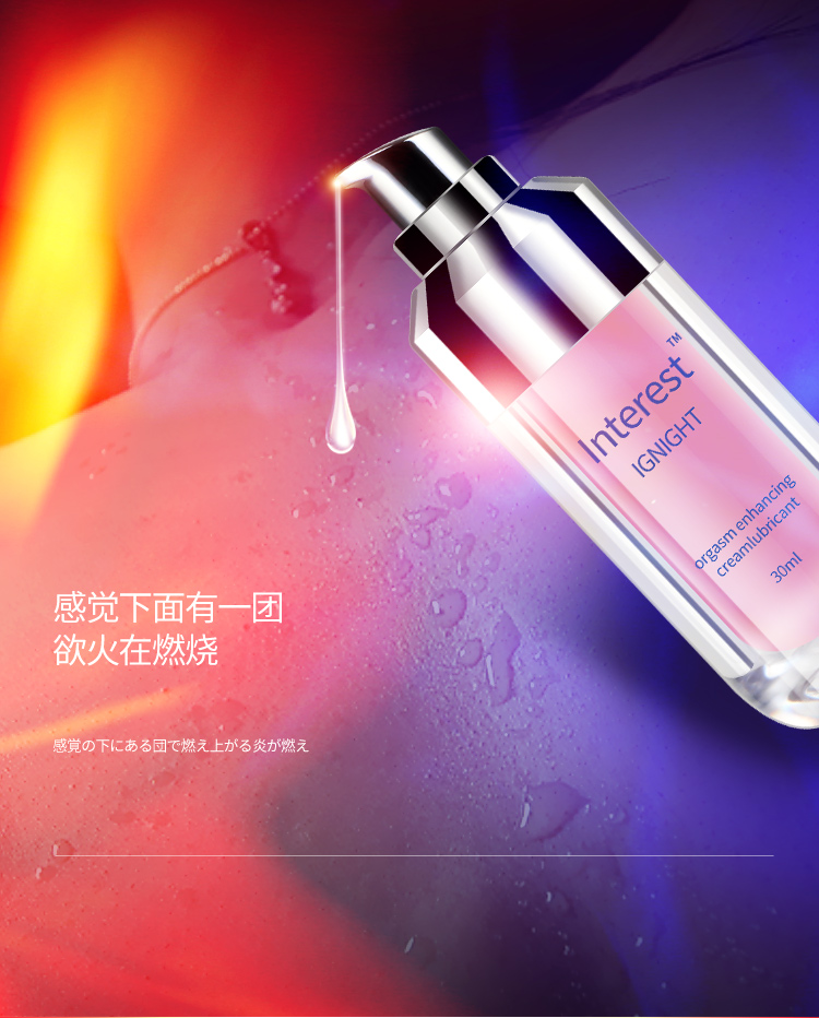 趣愛閣-成人用品批發網助情催情：IGNIGHT燃點快感促進液30g助情催情