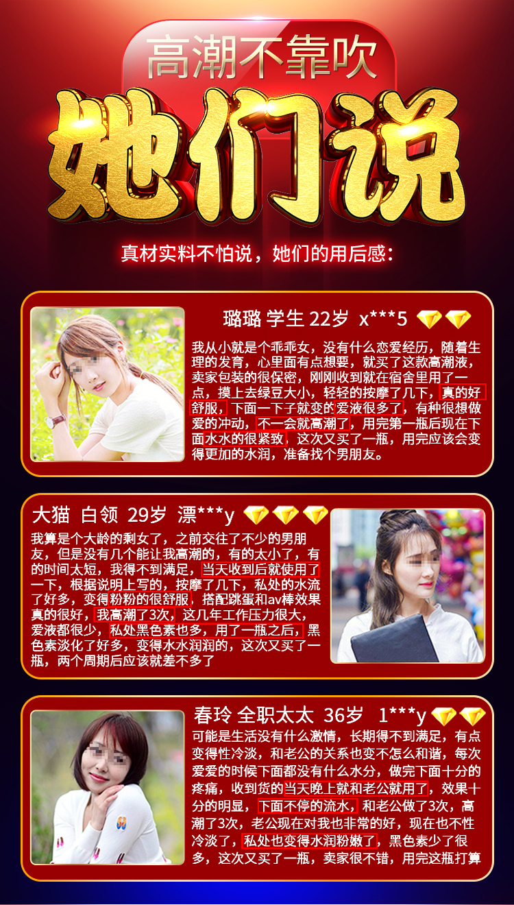 趣愛閣-成人用品批發網助情催情：IGNIGHT燃點快感促進液30g助情催情