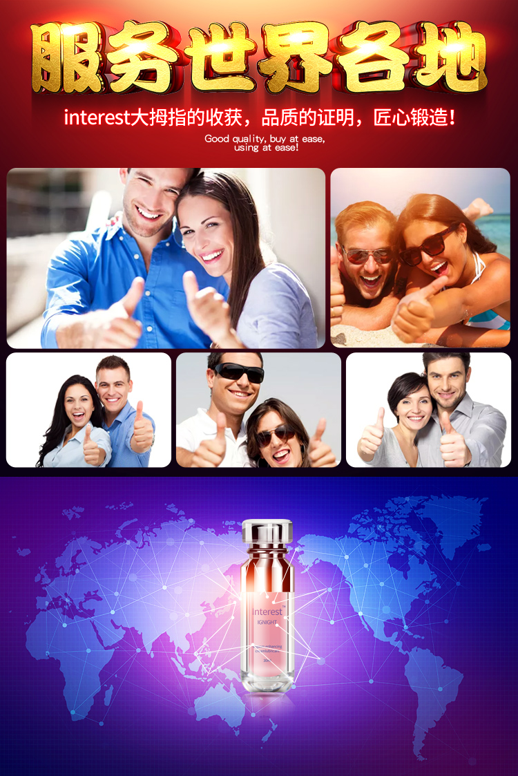 趣愛閣-成人用品批發網助情催情：IGNIGHT燃點快感促進液30g助情催情