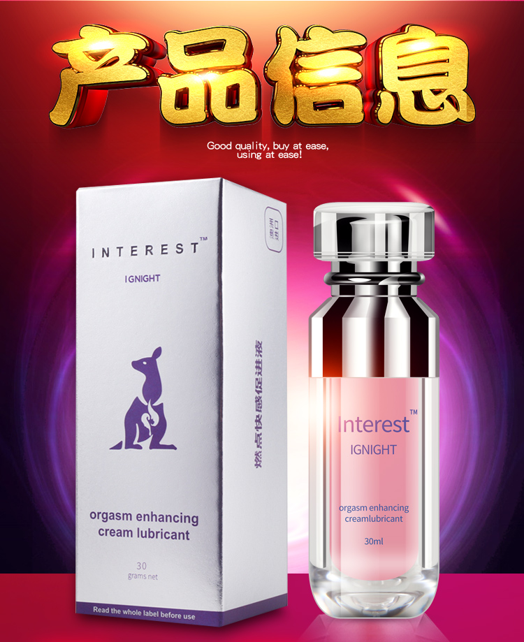 趣愛閣-成人用品批發網助情催情：IGNIGHT燃點快感促進液30g助情催情