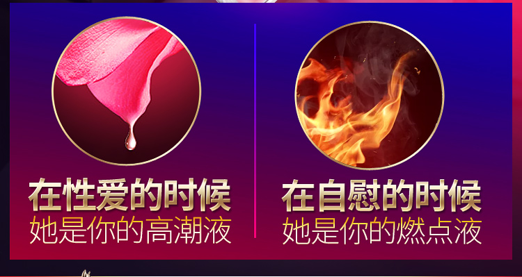 趣愛閣-成人用品批發網助情催情：IGNIGHT燃點快感促進液30g助情催情
