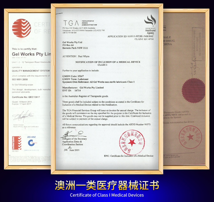 趣愛閣-成人用品批發網助情催情：IGNIGHT燃點快感促進液30g助情催情