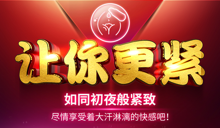 趣愛閣-成人用品批發網助情催情：IGNIGHT燃點快感促進液30g助情催情