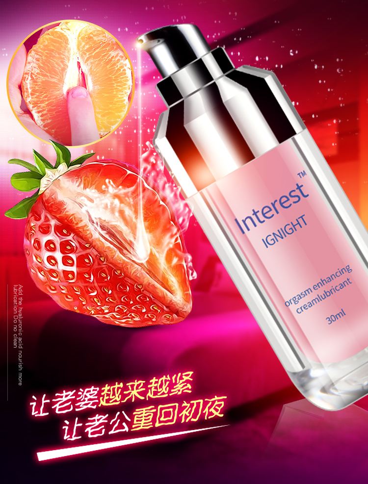 趣愛閣-成人用品批發網助情催情：IGNIGHT燃點快感促進液30g助情催情