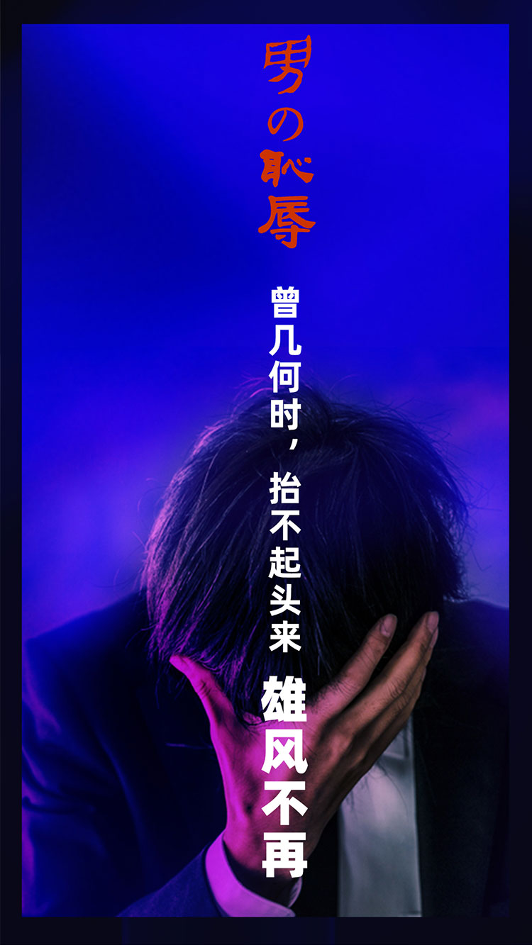 趣愛閣-成人用品批發商延時噴劑：JVNAIZ男性喚醒滋養露(藍-50g)延時噴劑