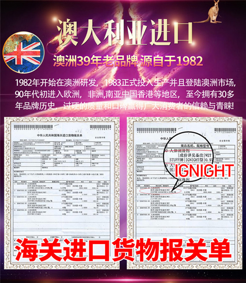 趣愛閣-成人用品批發助情催情：Wet Stuff女性快感促進液25g助情催情