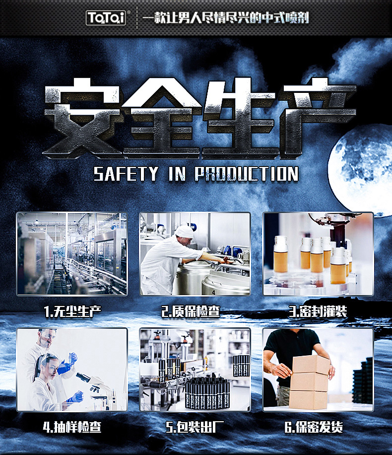 趣愛閣-延時噴劑批發延時噴劑：雷神男士外用噴劑延時噴劑