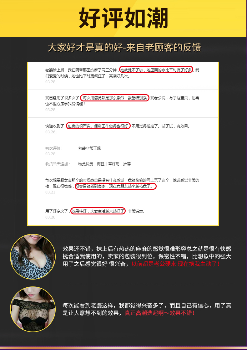 趣愛閣-性用品批發市場助情催情：Wet Stuff女性快感促進液30g助情催情