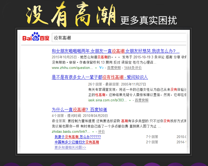 趣愛閣-性用品批發市場助情催情：Wet Stuff女性快感促進液30g助情催情