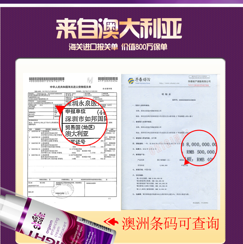 趣愛閣-性用品批發市場助情催情：Wet Stuff女性快感促進液30g助情催情