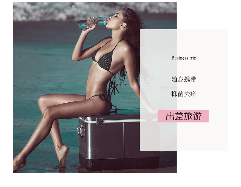 趣愛閣-情趣用品批發市場人體潤滑液：愛芙璐免洗玫瑰噴霧人體潤滑液