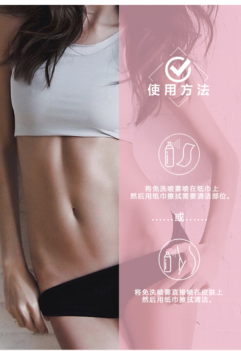 趣愛閣-情趣用品批發市場人體潤滑液：愛芙璐免洗玫瑰噴霧人體潤滑液